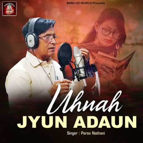 Uhnah Jyun Adaun | Boomplay Music