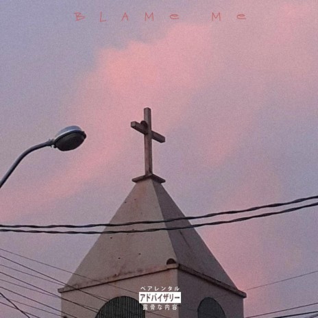 Blame Me ft. saytrue | Boomplay Music