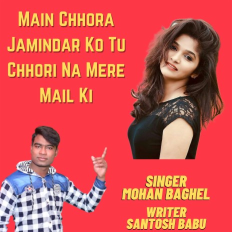 Main Chhora Jamindar Ko Tu Chhori Na Mere Mail Ki | Boomplay Music