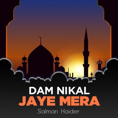 Dam Nikal Jaye Mera | Boomplay Music