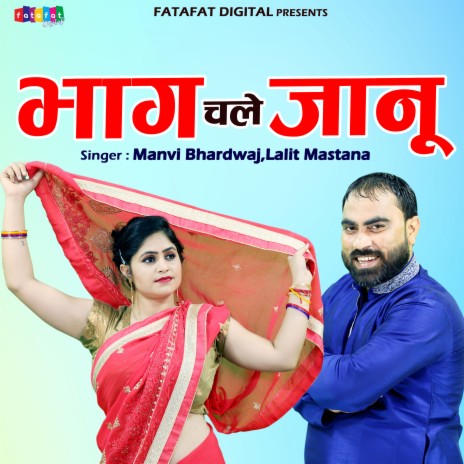 Bhaag Chale Janu ft. Lalit Mastana | Boomplay Music