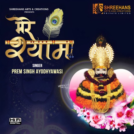 Mere Shyam | Boomplay Music