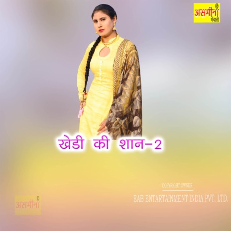 Khedi Ki Shaan-2 | Boomplay Music