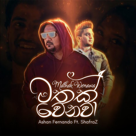 Mathak Wenawa ft. Ashan Fernando | Boomplay Music