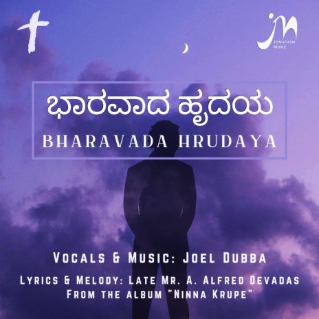 Bharavada Hrudaya ft. Mr. Alfred Devadas | Boomplay Music