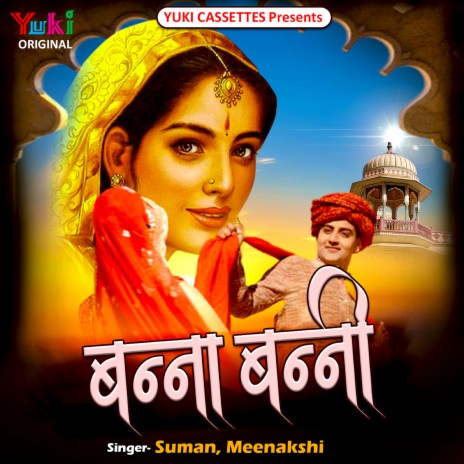 Banna Banni | Boomplay Music