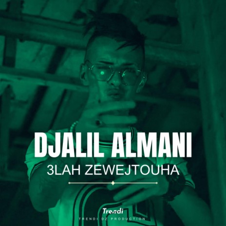 3lah Zewejtouha | Boomplay Music