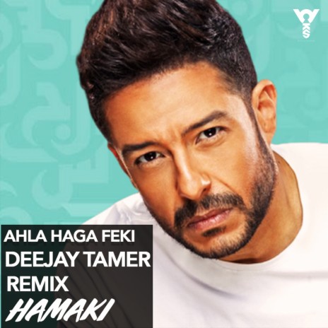 Ahla Haga Feki | Boomplay Music