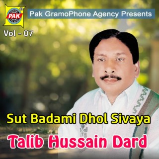 Sut Badami Dhol Sivaya, Vol. 07