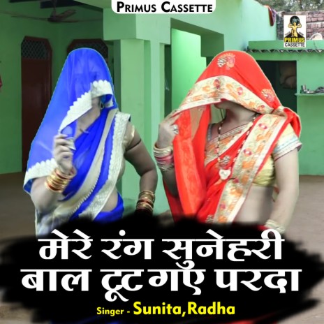 Mere Rang Sunehari Bal Tut Gae Parada (Hindi) | Boomplay Music