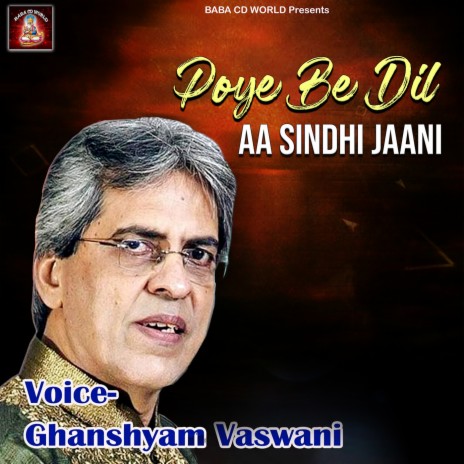 Poye Be Dil Aa Sindhi Jaani | Boomplay Music