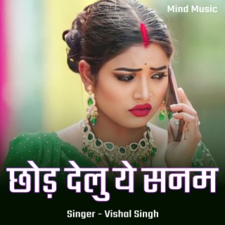 Chhod Delu Ye Sanam