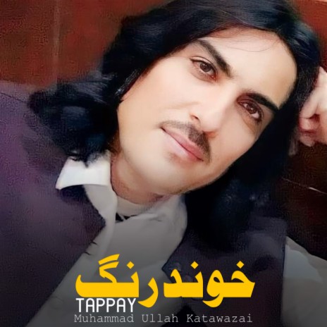 Khwand Rang Tappay | Boomplay Music