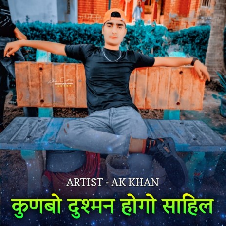 Kunbo Dusman Hogo Sahil | Boomplay Music