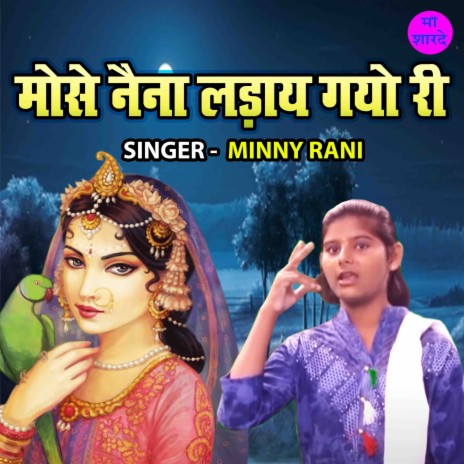 Mose Naina Ladaye Gayo Ri | Boomplay Music