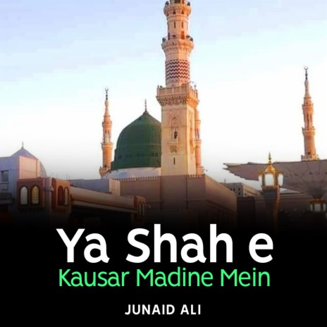 Ya Shah e Kausar Madine Mein | Boomplay Music