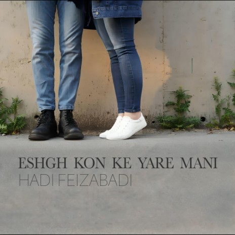 Eshgh Kon Ke Yare Mani | Boomplay Music