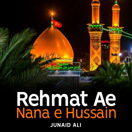 Rehmat Ae Nana e Hussain | Boomplay Music