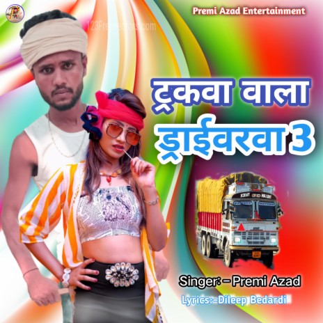 Trackwa Wala Drivera 3 (Maghi) | Boomplay Music