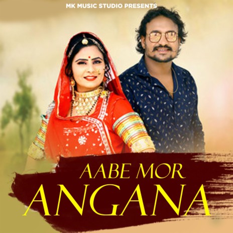 Aabe Mor Angana ft. Anita Rani | Boomplay Music