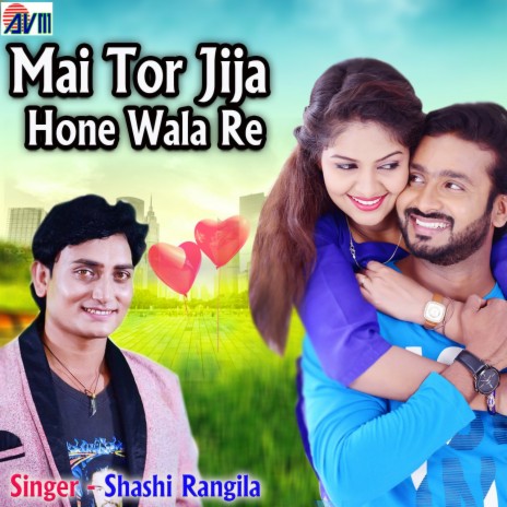 Mai Tor Jija Hone Wala Re | Boomplay Music