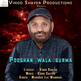 Pooshan wala surma (feat. Manohar Lal Manohar)