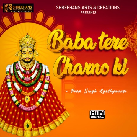 Baba Tere Charno Ki | Boomplay Music