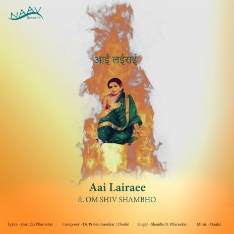 Aai Lairaee ft. Om Shiv Shambho & Daulat | Boomplay Music