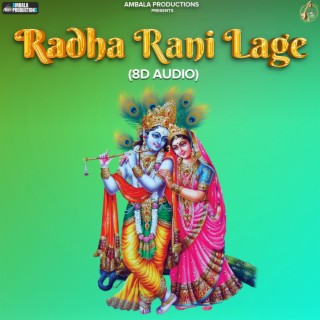 Radha Rani Lage (8D Audio)