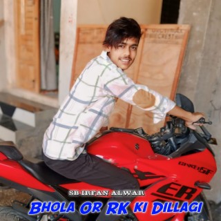 Bhola Or RK ki Dillagi