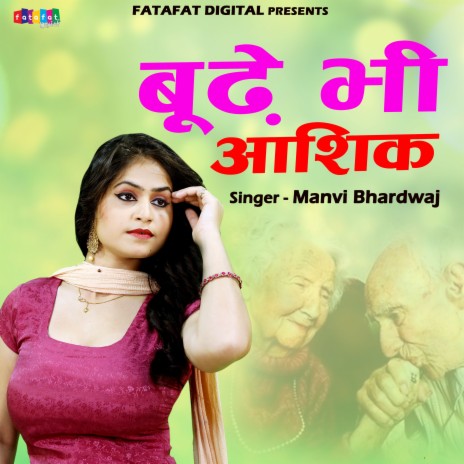 Buddhe Bhi Aashiq | Boomplay Music