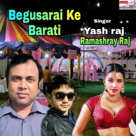 Begusarai Ke Barati (maithili) ft. Yash Raj