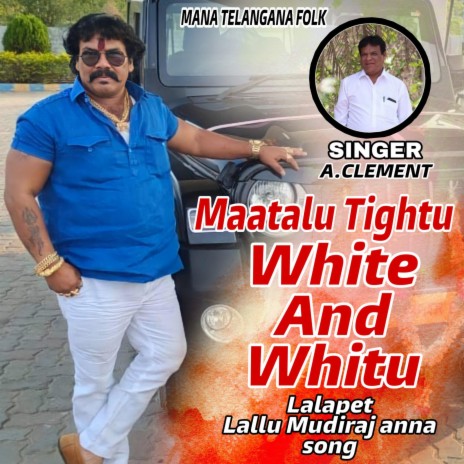 Maatalu Tightu White And Whitu Lalapet Lallu Mudiraj anna song | Mana Telangana folk A.clement