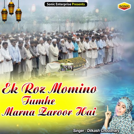 Ek Roz Momino Tumhe Marna Zaroor Hai (Islamic)