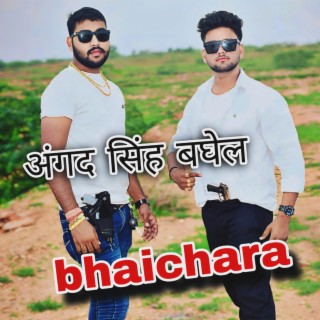 Angad Singh Baghel Bhaichara