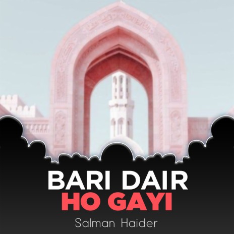 Bari Dair Ho Gayi | Boomplay Music