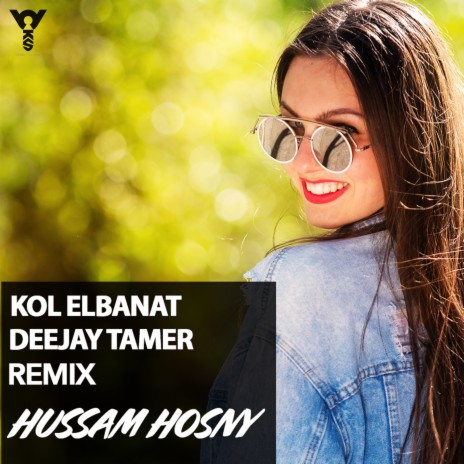 Kol El Banat Bethebak | Boomplay Music