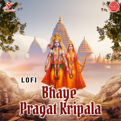 Bhaye Pragat Kripala-Lofi