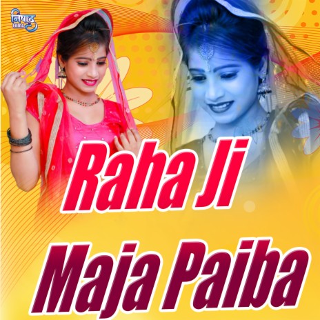 Raha Ji Maja Paiba | Boomplay Music