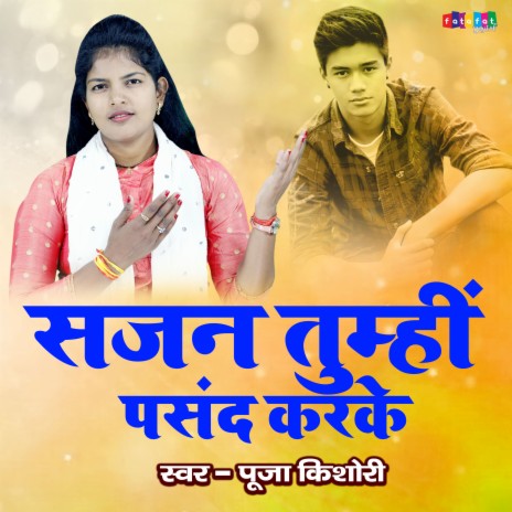 Sajan Tumhi Pasand Karke | Boomplay Music