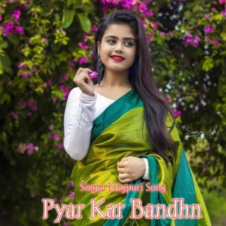 Pyar Kar Bandhn