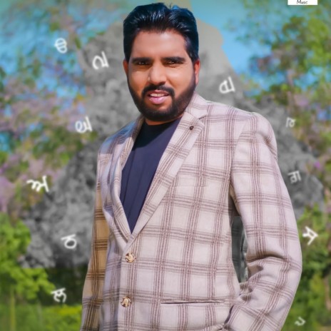 Maan Punjabi Da | Boomplay Music