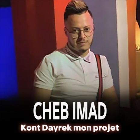 Kont Dayrek Mon Projet | Boomplay Music