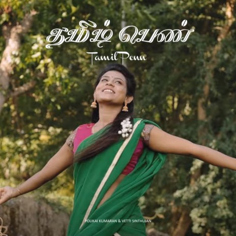 Tamil Penn ft. Vetti Sinthujan | Boomplay Music
