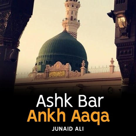 Ashk Bar Ankh Aaqa | Boomplay Music