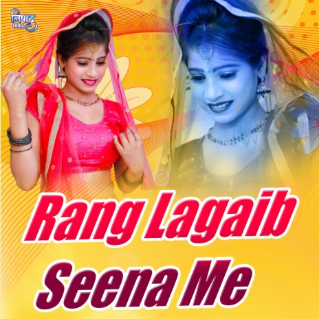 Rang Lagaib Seena Me | Boomplay Music