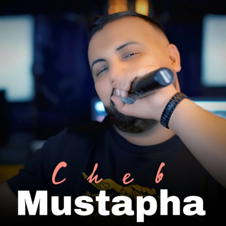 Ton Ton Y9alchha | Boomplay Music