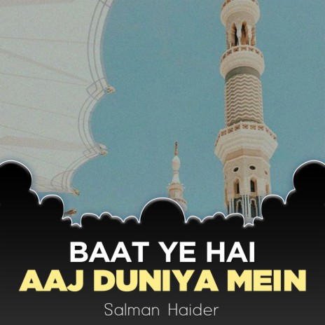 Baat Ye Hai Aaj Duniya Mein | Boomplay Music