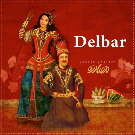 Delbar | Boomplay Music