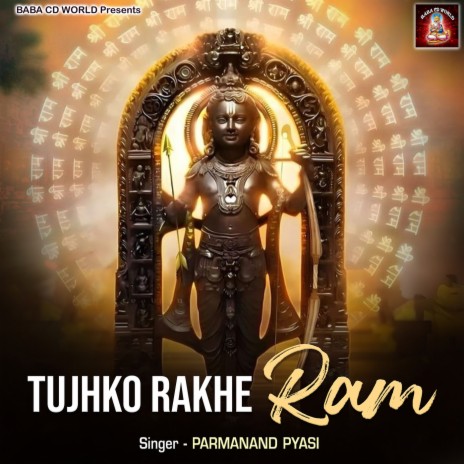 Tujhko Rakhe Ram | Boomplay Music